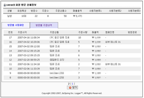 사용자 삽입 이미지